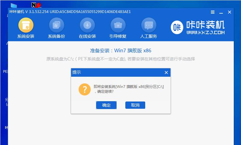 解决系统U盘无法装系统的方法（轻松应对U盘无法正常安装系统的问题）