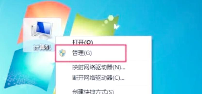黑屏电脑重装教程（解决黑屏问题的关键步骤和重装操作系统的详细教程）