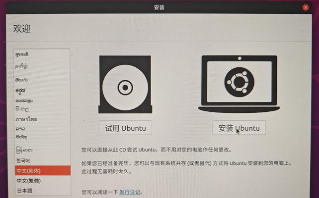 从零开始，教你制作安装版系统盘（详解制作安装版系统盘的步骤和注意事项）