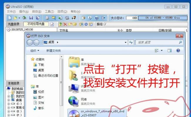 简单易学的U盘精灵制作教程（利用U盘精灵轻松制作个性化启动盘）