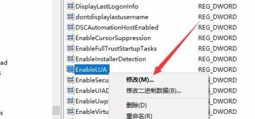 电脑致命错误的解决方法