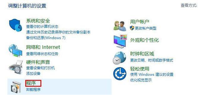 电脑内部程序错误导致无法打印的解决方法（如何应对电脑程序错误以确保正常打印？）