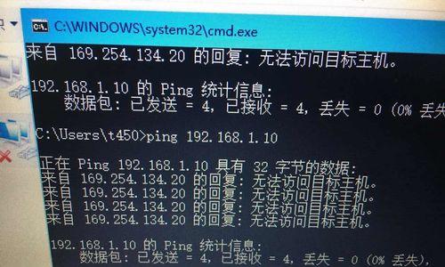 电脑分配错误网段的原因及解决方法（网络设置问题导致电脑分配错误网段）