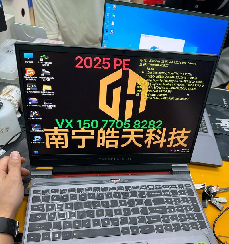电脑无法启动的常见问题及解决方案（风扇错误导致电脑无法启动——排除故障的方法）