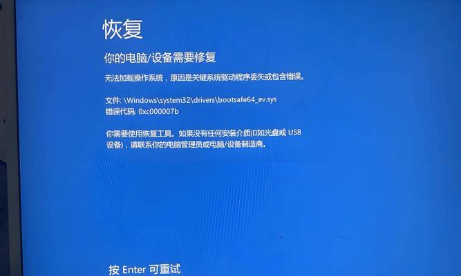 华硕电脑开机硬盘密码错误的解决办法（华硕电脑开机硬盘密码错误解决指南，让你轻松摆脱困扰）