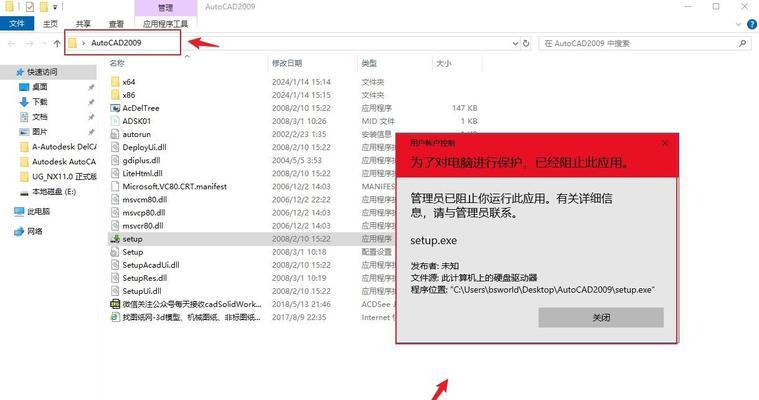 电脑系统错误解决方案（应对电脑系统错误的方法与技巧）