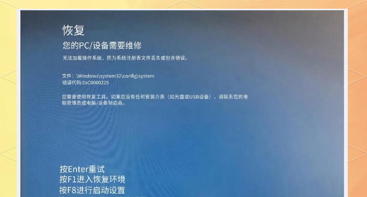 电脑CMOS设置错误导致蓝屏的解决方法（遇到CMOS设置错误蓝屏问题？别担心，我们来帮你解决！）