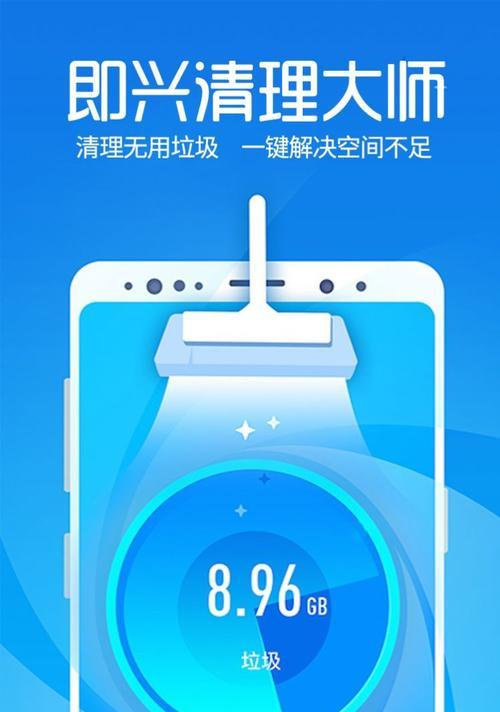 寻找最强手机病毒清除软件（保护您的手机免受病毒侵害，推荐最佳解决方案）