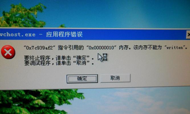电脑文件错误导致无法开机，如何解决？（探索电脑开机问题的原因和解决方法）