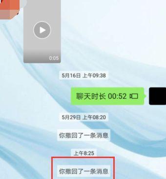 电脑操作错误的撤销方法（解决电脑操作错误的有效途径）