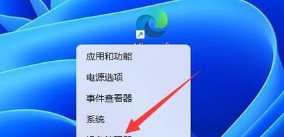 电脑出现警告错误，如何解决？（保护您的电脑远离警告错误）