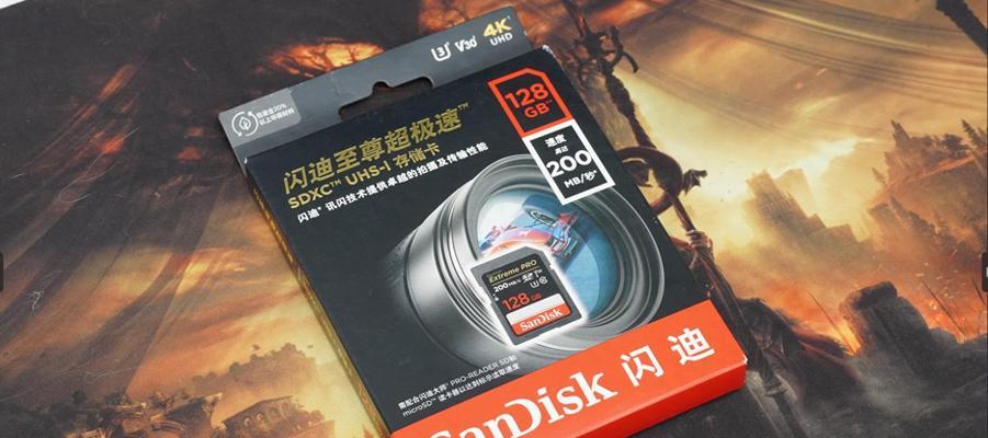 闪迪内存卡损坏修复指南（轻松恢复闪迪内存卡的损坏问题）