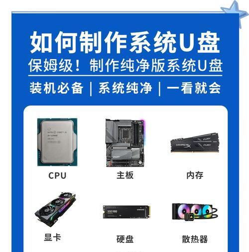 联想笔记本电脑U盘装系统教程（详细步骤教你如何使用U盘为联想笔记本电脑安装系统）
