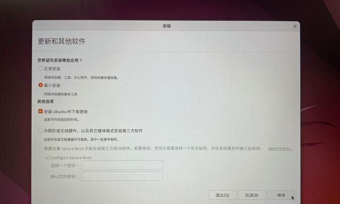 从Ubuntu系统切换到Windows7的详细教程（逐步指导您从Ubuntu系统无缝切换到Windows7）