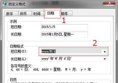 电脑时间错误自动校正的原理和功能（实现自动校正的技术和优势）