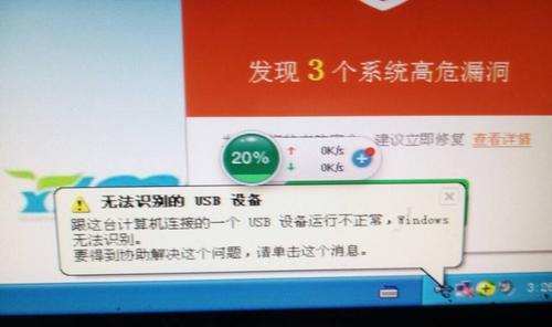 电脑显示驱动错误的解决方法（排除键盘插入电脑导致的显示驱动错误）