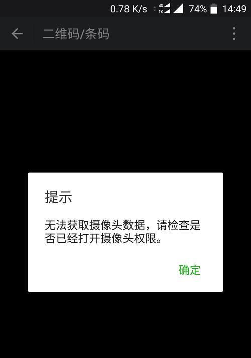 手机文件传到电脑时遇到未知错误的解决方法（手机文件传输错误解决技巧及常见问题分析）