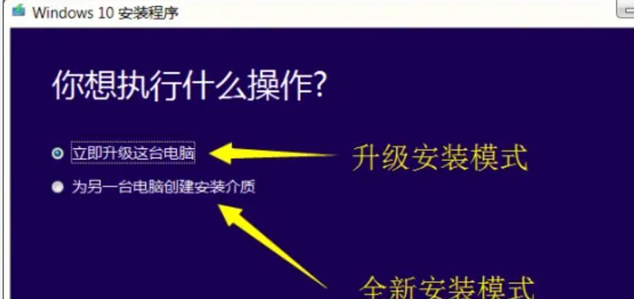 解决烦恼！选择最佳一键重装Win10系统工具（找到适合你的一键重装工具，简化系统重装流程）