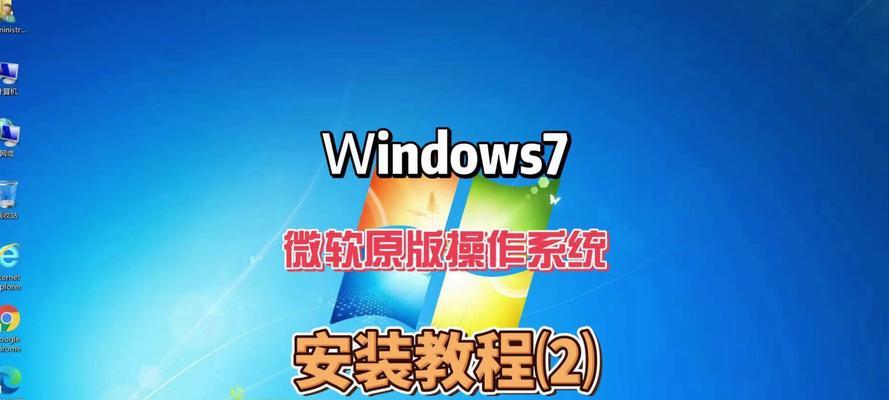 在线安装电脑系统的简易教程（快速方便地在线安装电脑系统的方法与步骤）