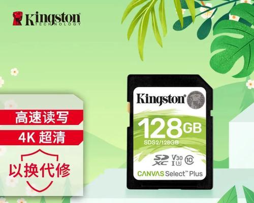 将外置SD卡变内置存储的方法与注意事项（将SD卡变为主存储空间，提高手机存储容量和运行速度）