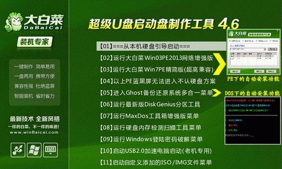 华硕K455L安装Win7系统教程（详细教你如何在华硕K455L电脑上安装Windows7操作系统）