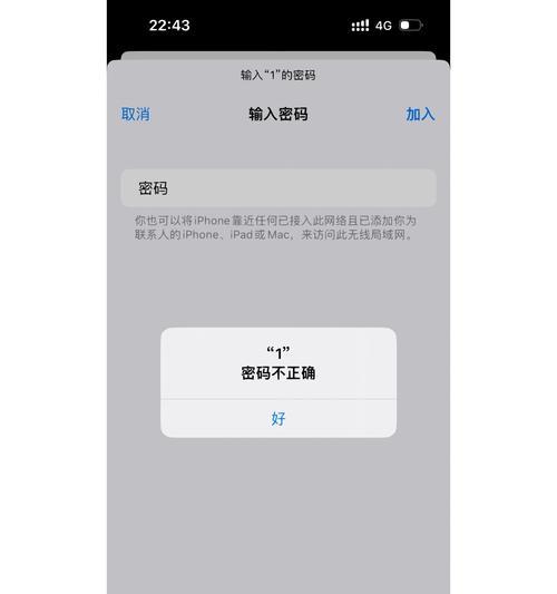 电脑Wifi连不上显示证书错误怎么办？（解决电脑Wifi连接中的证书错误问题的实用方法）