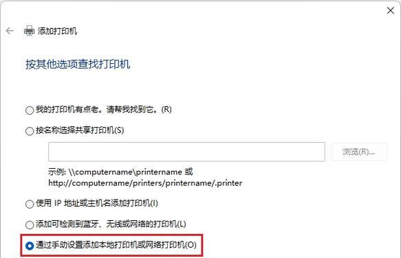 电脑端口错误的维修方法（解决电脑端口错误的有效方法及技巧）