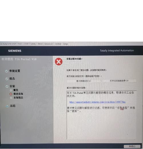 苹果电脑载入安装器错误解决方案（一键解决苹果电脑载入安装器错误的方法）