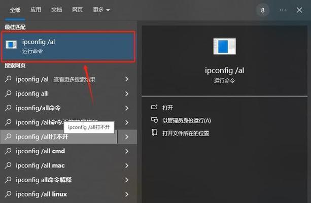 解决打印机错误无法打印的方法（排除故障，恢复正常的打印功能）