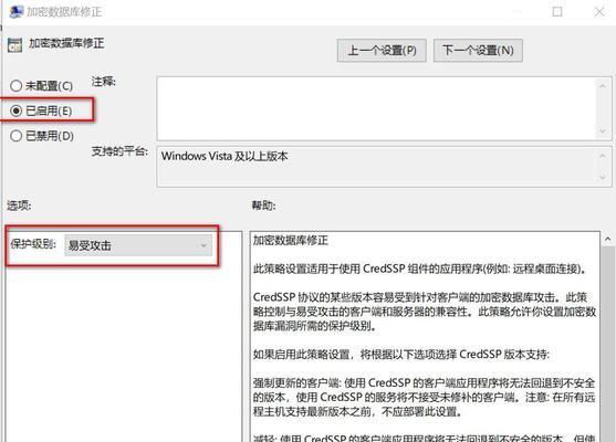 电脑数据错误的解决方法（探索数据错误原因与解决方案）