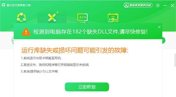 解决电脑显示隐藏文件指令错误的方法（一键解决电脑显示隐藏文件问题的有效技巧）