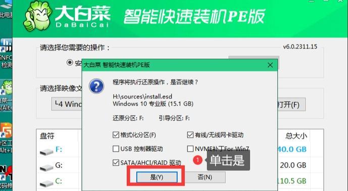 无需U盘的Windows10安装教程（使用新方法快速安装Windows10系统的步骤和技巧）