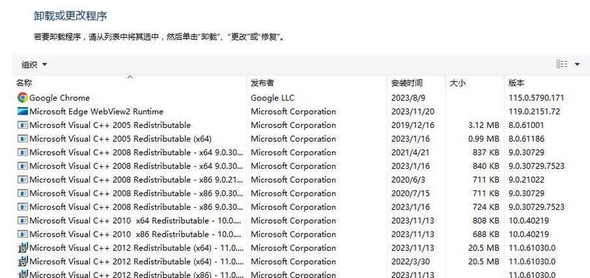 电脑错误信息的收集及解决（深入了解电脑错误信息的意义与处理方法）