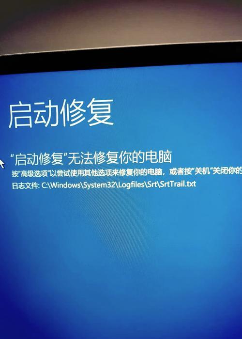 微pe破解电脑密码教程（利用微pe工具轻松解锁电脑密码，实用技巧大揭秘）
