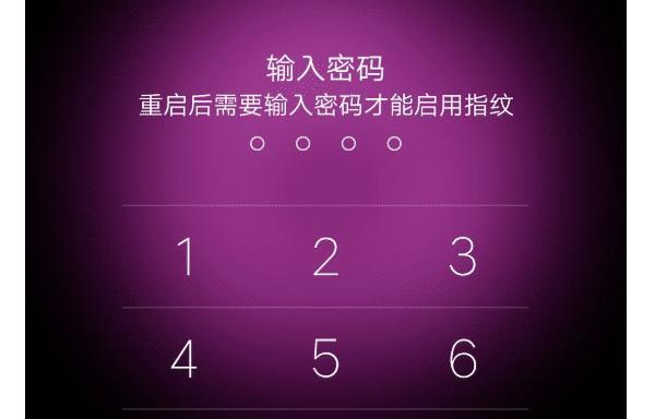 电脑指纹识别设置错误解决方法（遇到电脑指纹识别设置错误？这些方法能帮到你！）