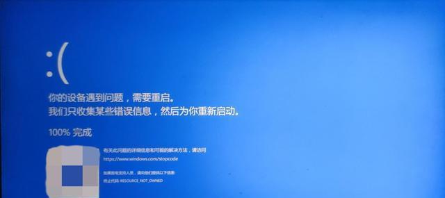 解决电脑内存错误的关键方法（掌握电脑提示指令引用内存错误的有效处理技巧）