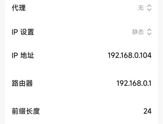 电脑无线网DNS配置错误解决方法（遇到电脑无线网DNS配置错误怎么办？）