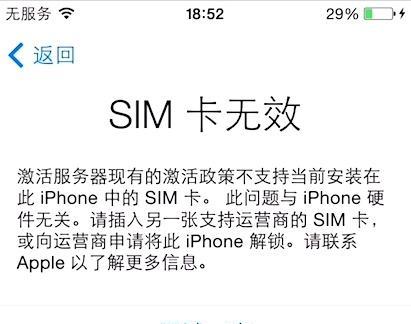 苹果卡开机界面问题解决办法（一键解决苹果卡在开机界面无法启动的困扰）