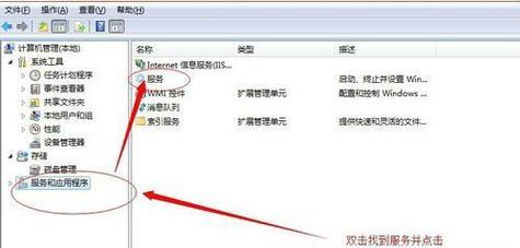 解决电脑文档打印显示错误的方法（探索常见问题并提供解决方案）