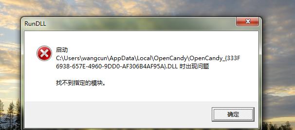 如何应对Windows电脑错误弹窗（解决和避免常见的Windows错误弹窗问题）