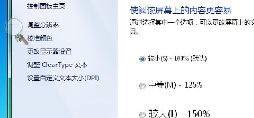 电脑文字命名错误的原因与解决方法（深入探讨电脑文字命名错误的根源及有效应对策略）