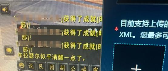 如何解决输入法看不到选字框的问题？（快速解决输入法选字框不显示的情况下的操作指南）