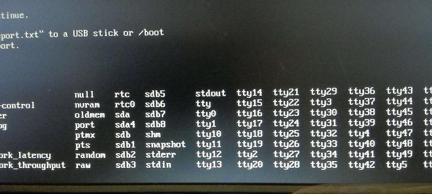 使用U盘安装系统教程（教你如何使用U盘轻松安装Windows7系统）
