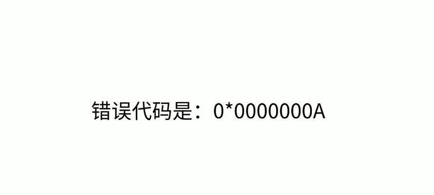 苹果电脑检测网站代码错误分析与修复方法（探索苹果电脑检测网站代码错误的原因，提供实用的修复方法）