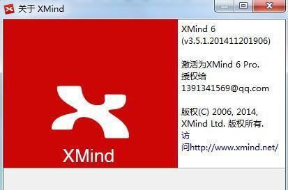 电脑错误后跳出红色框，如何应对？（掌握解决电脑错误的方法，避免红色框的困扰）