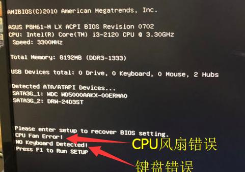 解决电脑报运行错误481的有效方法（错误代码481的原因和解决方案）
