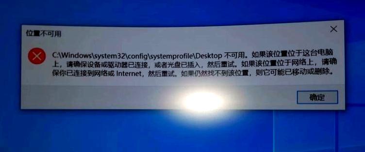 电脑窗口错误恢复的方法与技巧（解决电脑窗口错误的有效途径及操作步骤）