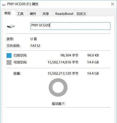 凤凰系统U盘安装详细教程（轻松学会凤凰系统的U盘安装方法）