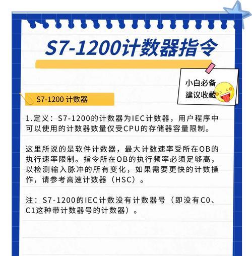 电脑错误代码的解决方法（掌握电脑错误代码处理的关键技巧）