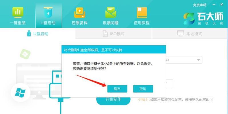 电脑出现IRQL错误的原因和解决方法（详解IRQL错误的类型及解决方案）